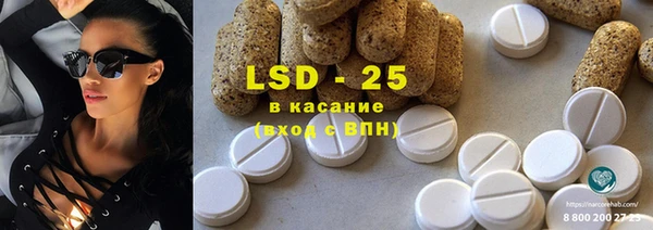 марки lsd Бугульма